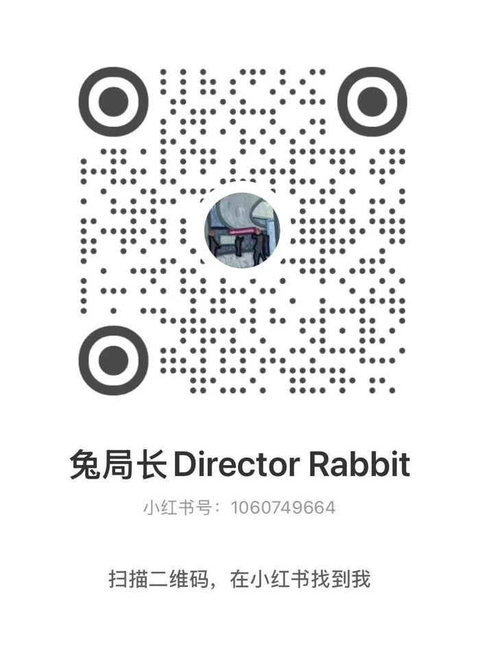 小红书联系二维码